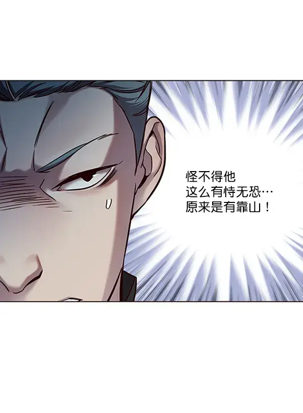 《觉醒吧，铲屎官！》第69话图45