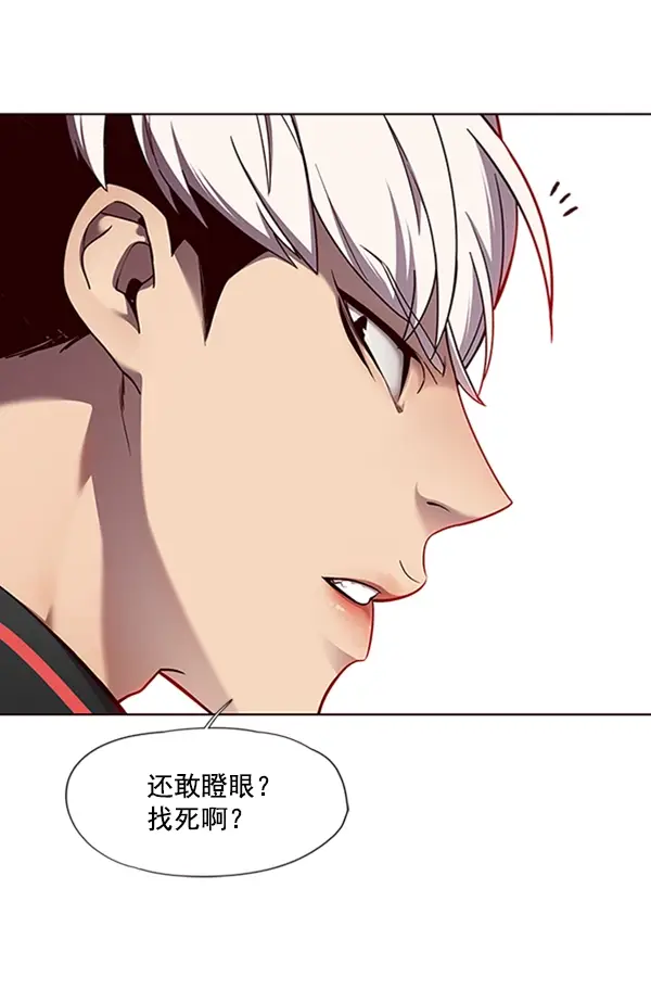 《觉醒吧，铲屎官！》第69话图46