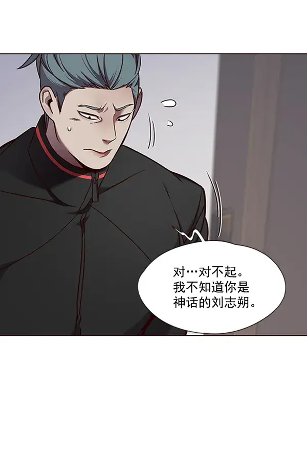 《觉醒吧，铲屎官！》第69话图47
