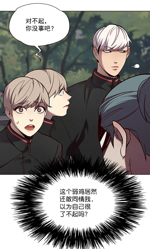 《觉醒吧，铲屎官！》第69话图48