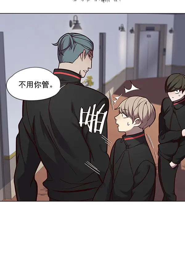 《觉醒吧，铲屎官！》第69话图49