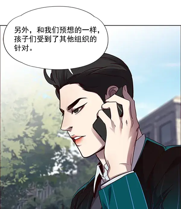 《觉醒吧，铲屎官！》第69话图5