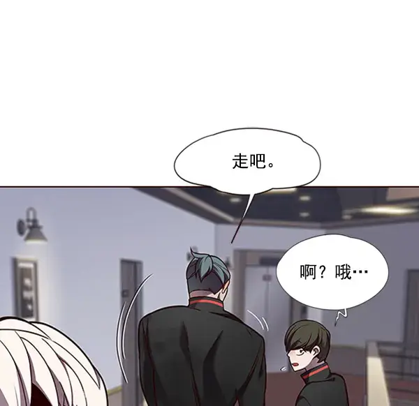 《觉醒吧，铲屎官！》第69话图50