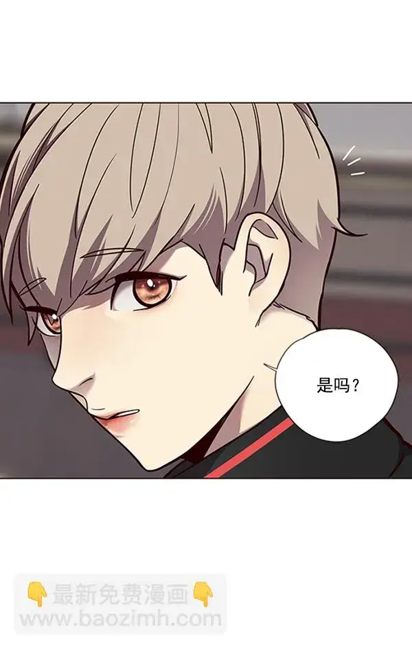《觉醒吧，铲屎官！》第69话图53