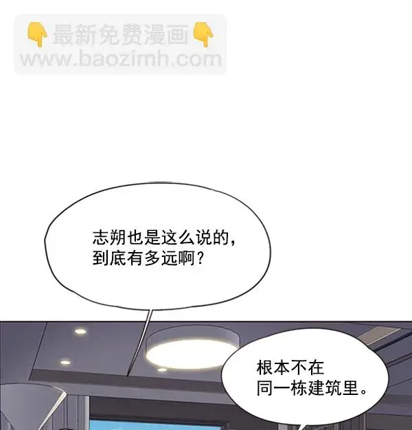 《觉醒吧，铲屎官！》第69话图58