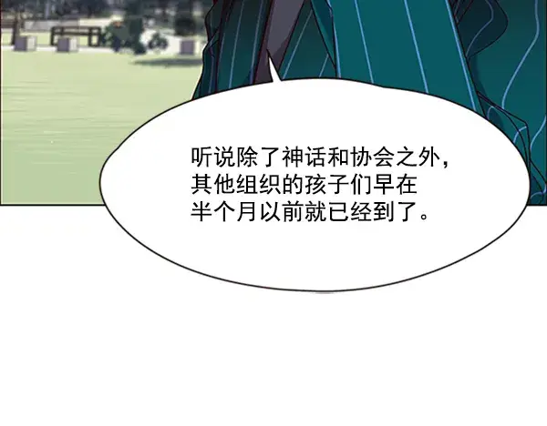 《觉醒吧，铲屎官！》第69话图6