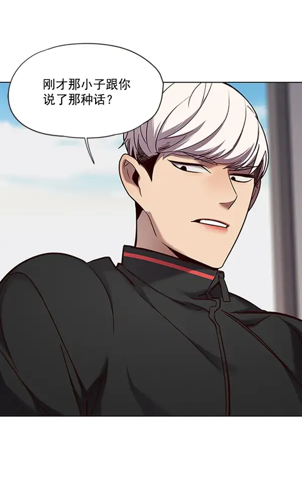 《觉醒吧，铲屎官！》第69话图62