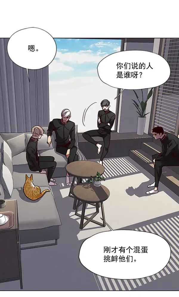 《觉醒吧，铲屎官！》第69话图63