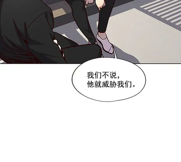 《觉醒吧，铲屎官！》第69话图65