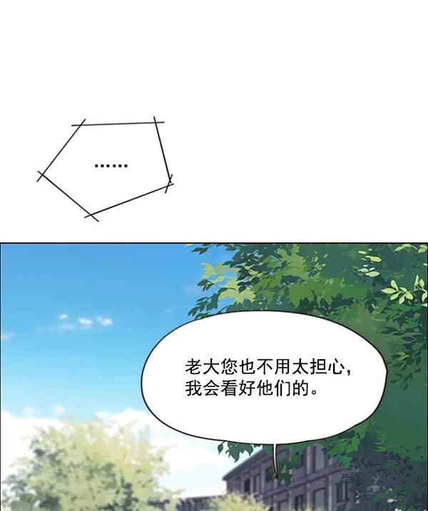 《觉醒吧，铲屎官！》第69话图7