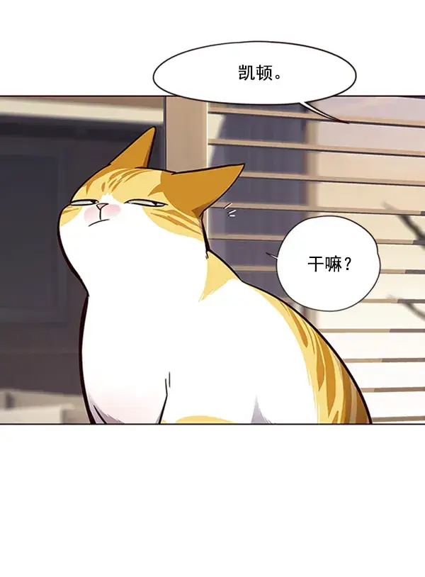 《觉醒吧，铲屎官！》第69话图74