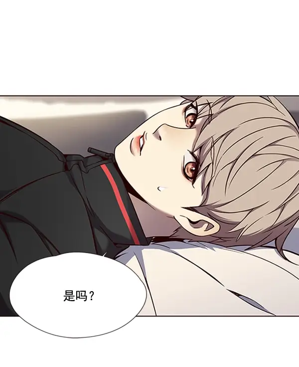 《觉醒吧，铲屎官！》第69话图77