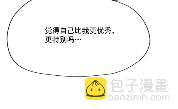 《觉醒吧，铲屎官！》第69话图86