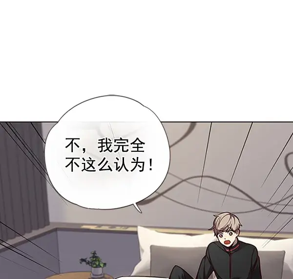 《觉醒吧，铲屎官！》第69话图88