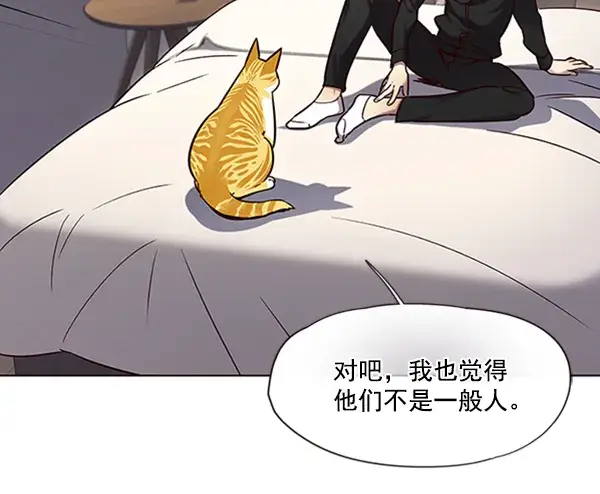 《觉醒吧，铲屎官！》第69话图89