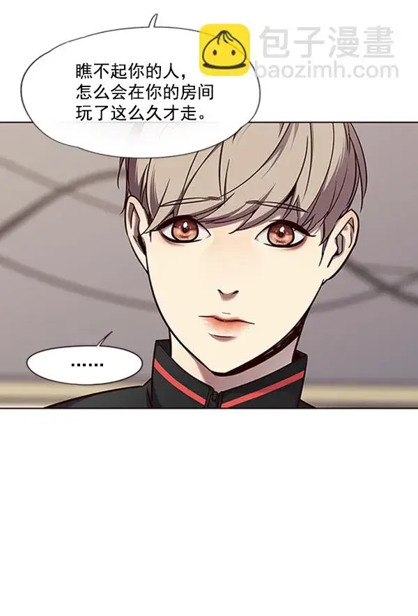 《觉醒吧，铲屎官！》第69话图90