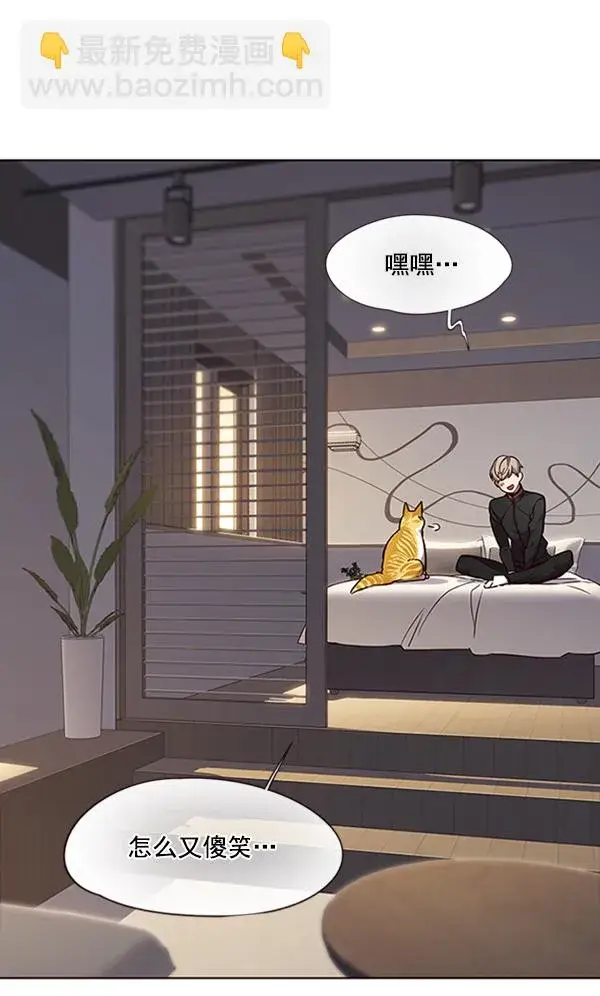 《觉醒吧，铲屎官！》第69话图91