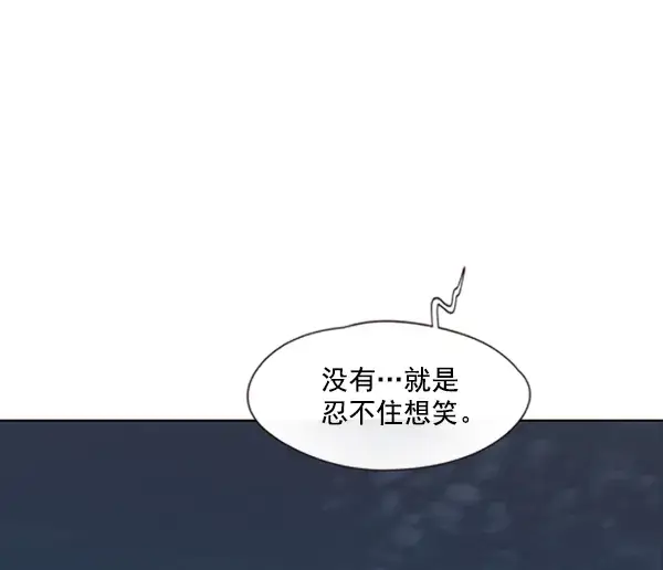 《觉醒吧，铲屎官！》第69话图92