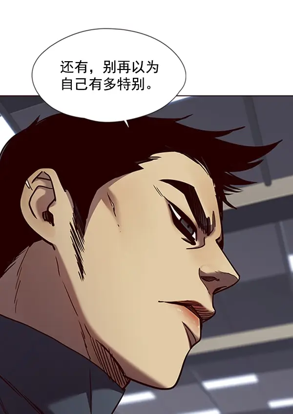 《觉醒吧，铲屎官！》第70话图19