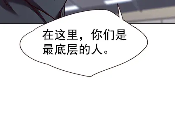 《觉醒吧，铲屎官！》第70话图20