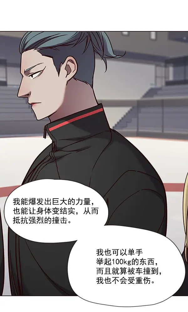 《觉醒吧，铲屎官！》第70话图26