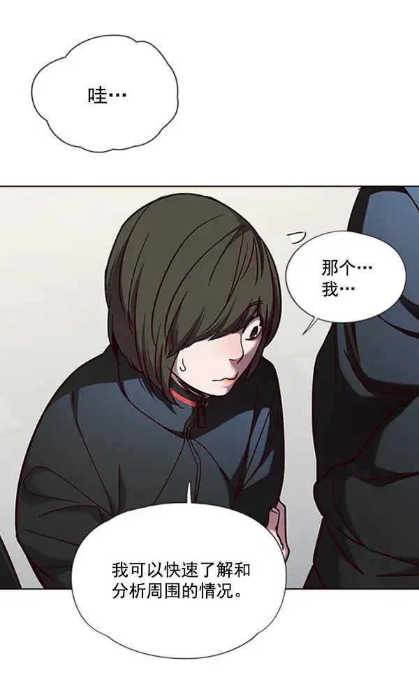《觉醒吧，铲屎官！》第70话图27