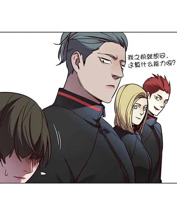 《觉醒吧，铲屎官！》第70话图29