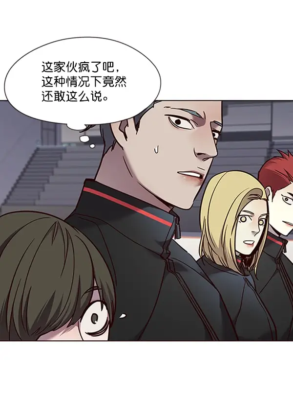《觉醒吧，铲屎官！》第70话图36