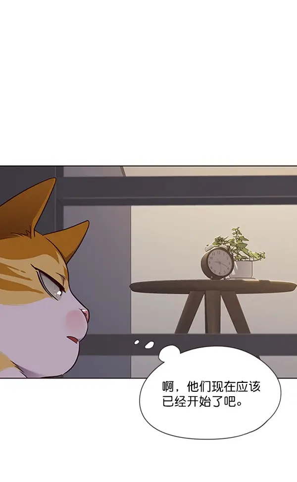 《觉醒吧，铲屎官！》第70话图5
