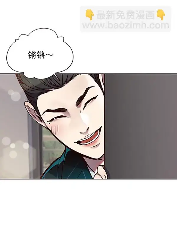 《觉醒吧，铲屎官！》第70话图59