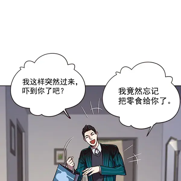 《觉醒吧，铲屎官！》第70话图60