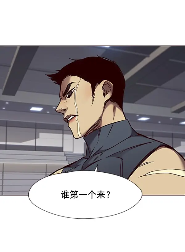 《觉醒吧，铲屎官！》第70话图71
