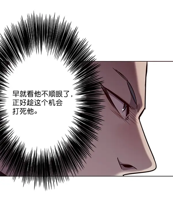 《觉醒吧，铲屎官！》第70话图78