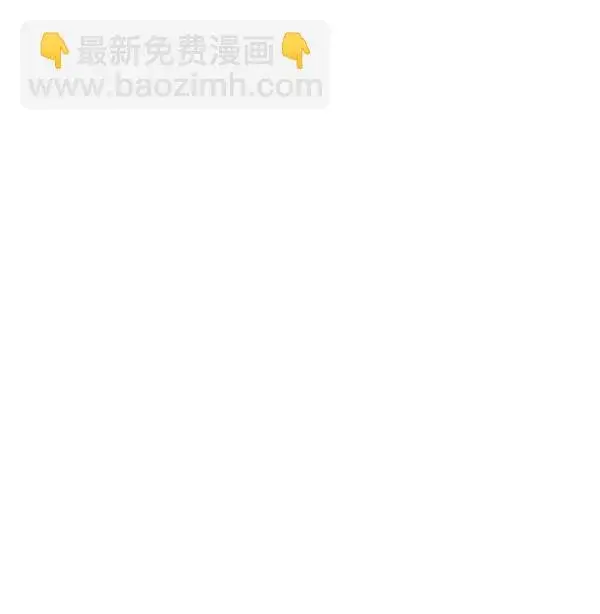 《觉醒吧，铲屎官！》第70话图8