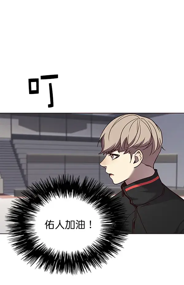 《觉醒吧，铲屎官！》第70话图80