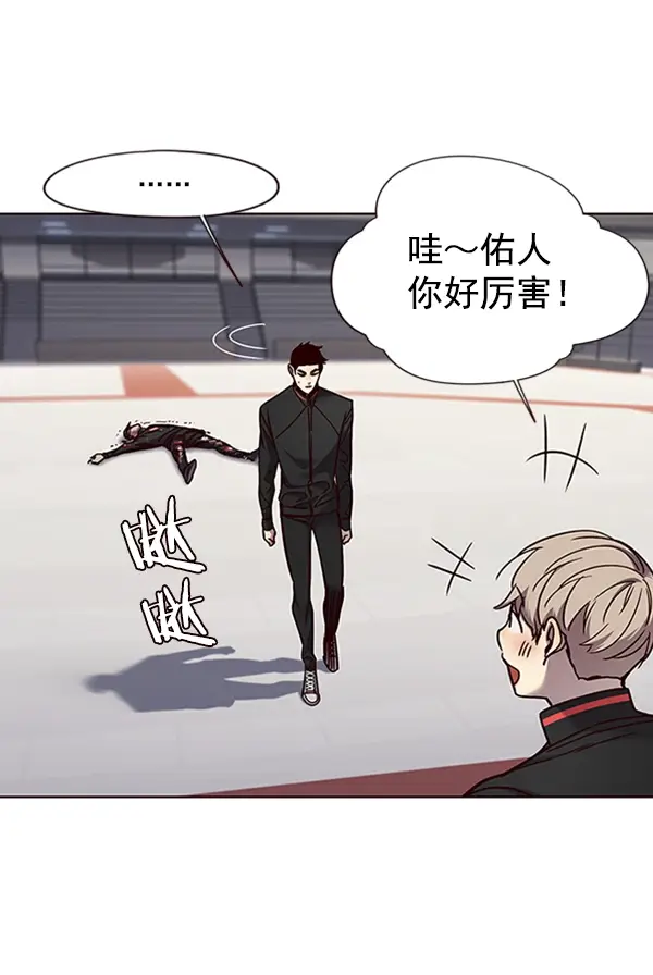 《觉醒吧，铲屎官！》第70话图94
