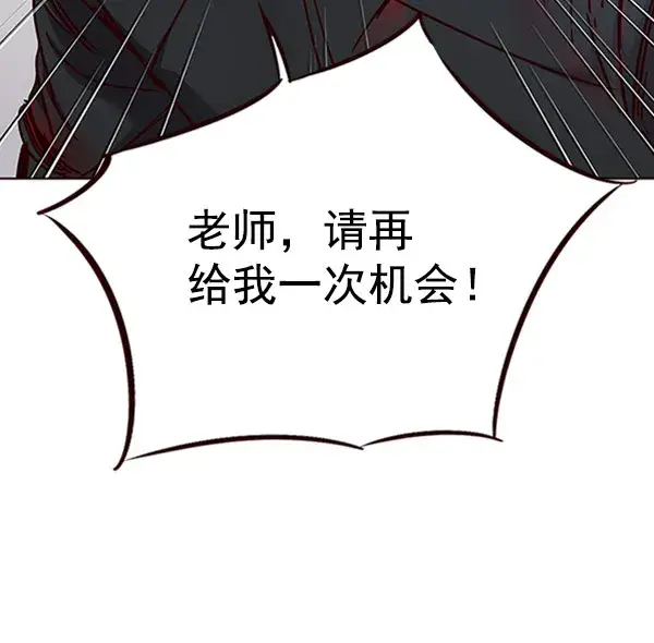 《觉醒吧，铲屎官！》第71话图12