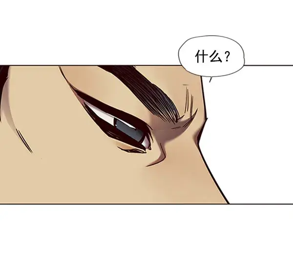 《觉醒吧，铲屎官！》第71话图13