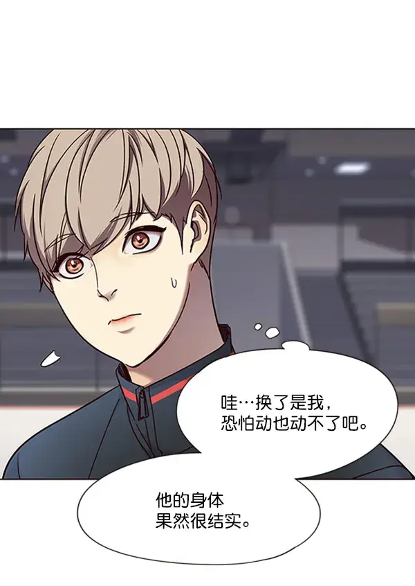 《觉醒吧，铲屎官！》第71话图16
