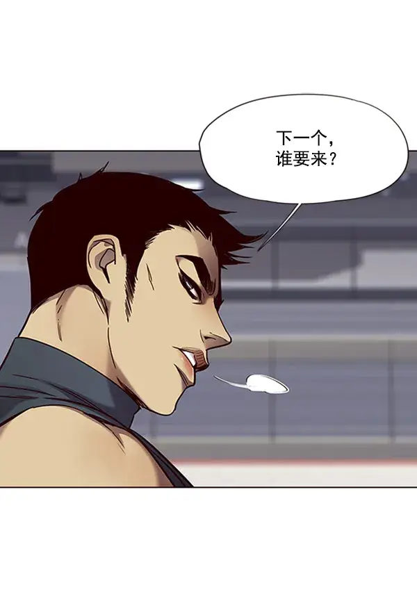 《觉醒吧，铲屎官！》第71话图18