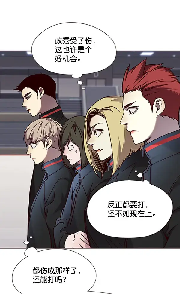 《觉醒吧，铲屎官！》第71话图19