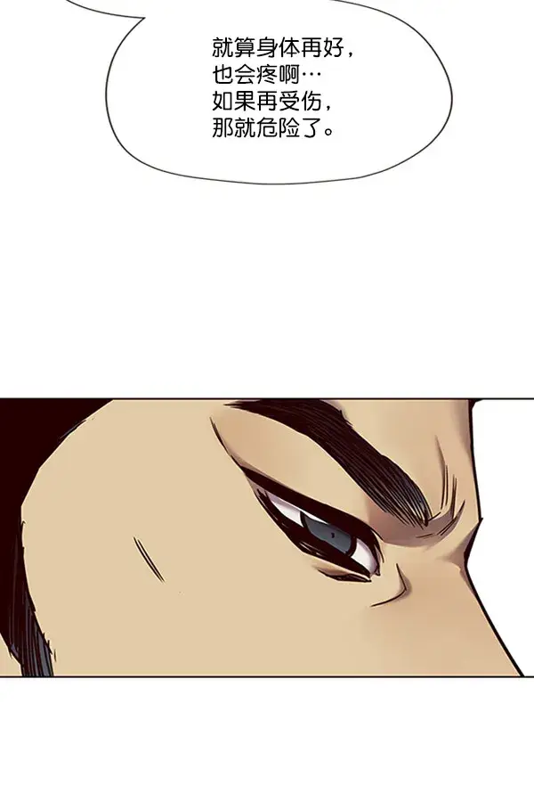 《觉醒吧，铲屎官！》第71话图20