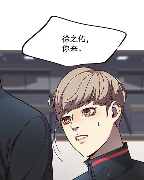 《觉醒吧，铲屎官！》第71话图21