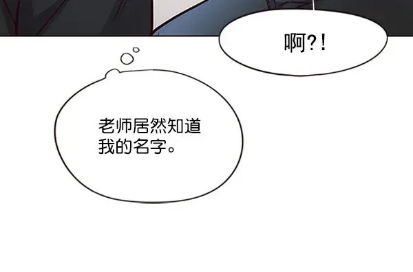 《觉醒吧，铲屎官！》第71话图22