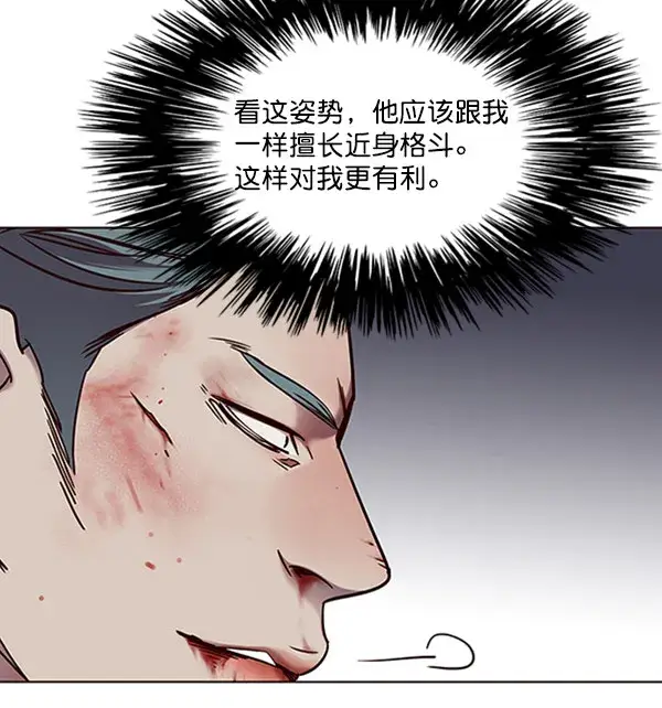 《觉醒吧，铲屎官！》第71话图30