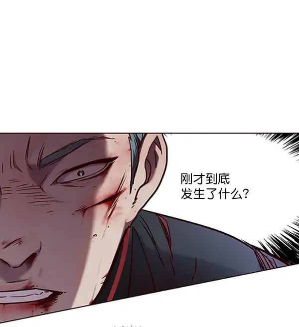 《觉醒吧，铲屎官！》第71话图5