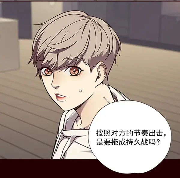 《觉醒吧，铲屎官！》第71话图53