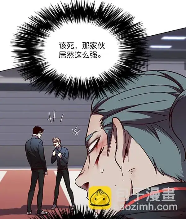 《觉醒吧，铲屎官！》第71话图6
