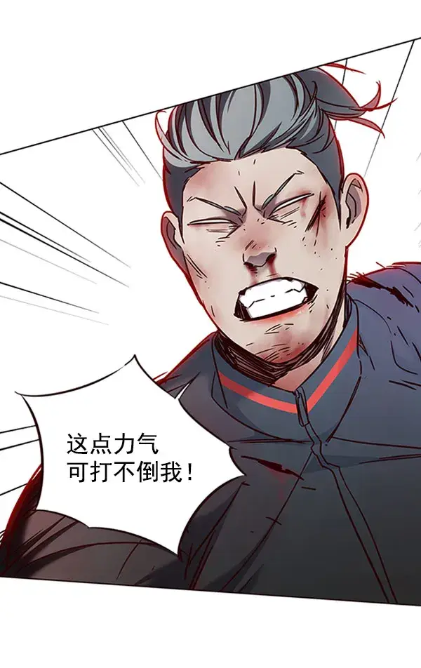 《觉醒吧，铲屎官！》第71话图63