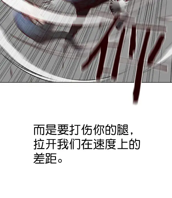 《觉醒吧，铲屎官！》第71话图66